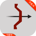 弓箭手對(duì)戰(zhàn)