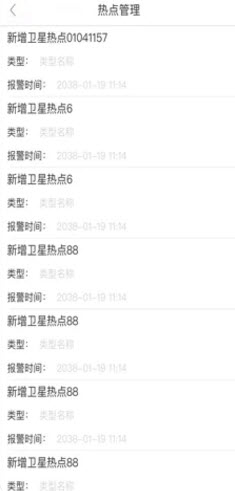 智慧林長2