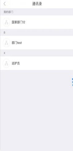 智慧林長3