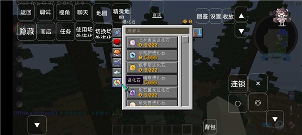 我的世界寶可夢重鑄8.4.11