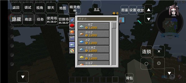 我的世界寶可夢重鑄8.4.13