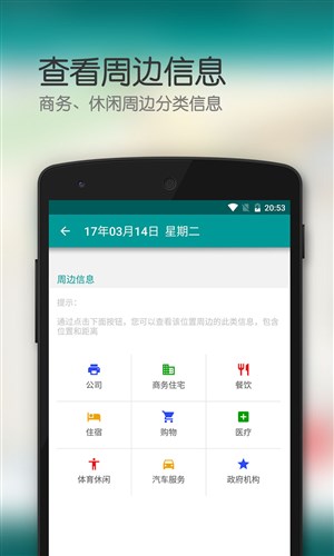愛的坐標3