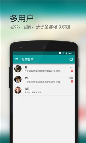 愛的坐標4