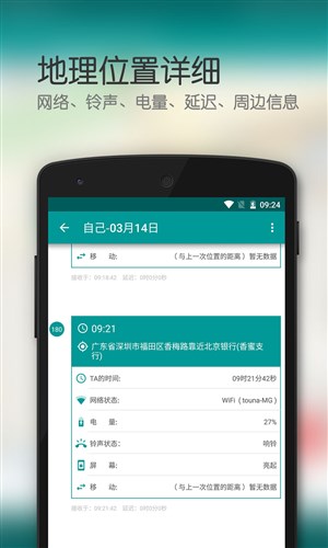 愛的坐標6