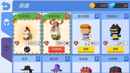 弓箭手大作戰(zhàn)無限鉆石版5