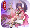 一劍軒轅至尊福利版-一劍軒轅豪華福利版 V6.2 手機(jī)版