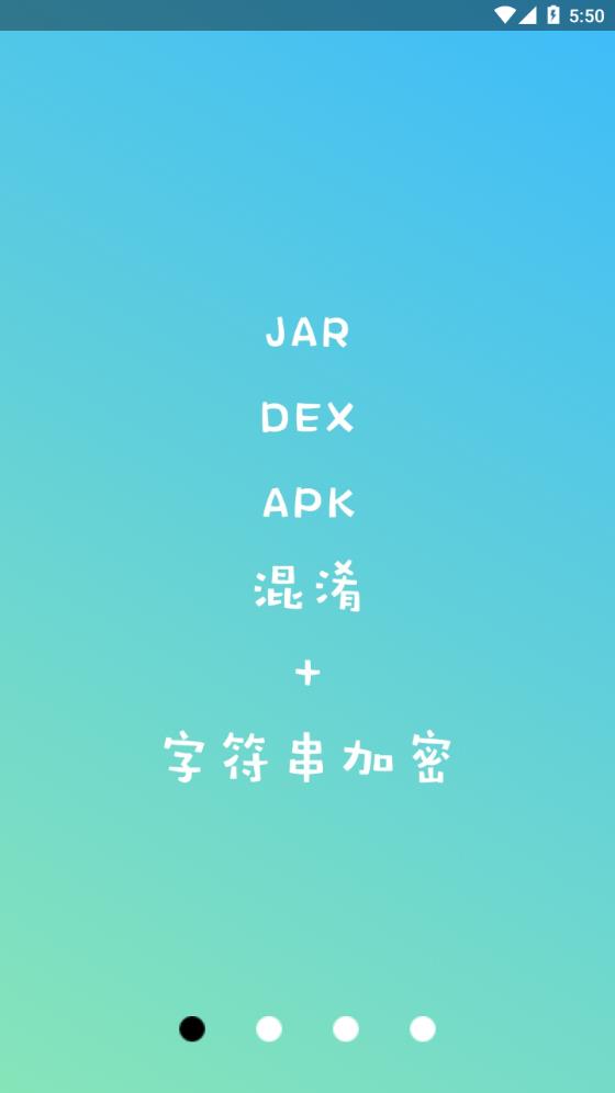 NP管理器手機(jī)版1