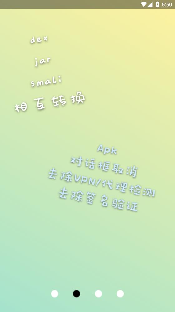 NP管理器手機(jī)版2