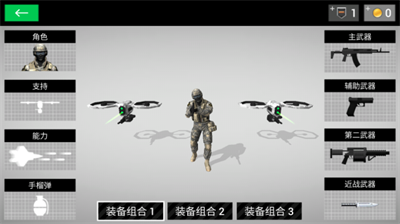 地球保護小隊內(nèi)置菜單版2