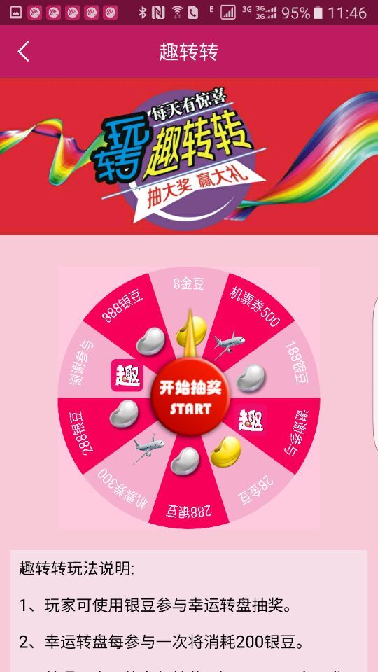亞中廣告4