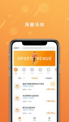 全場1