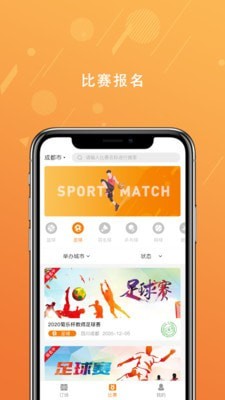 全場2