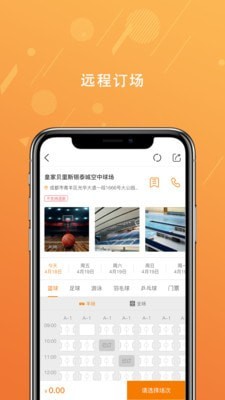 全場3