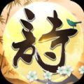 詩(shī)詞猜猜猜手機(jī)游戲
