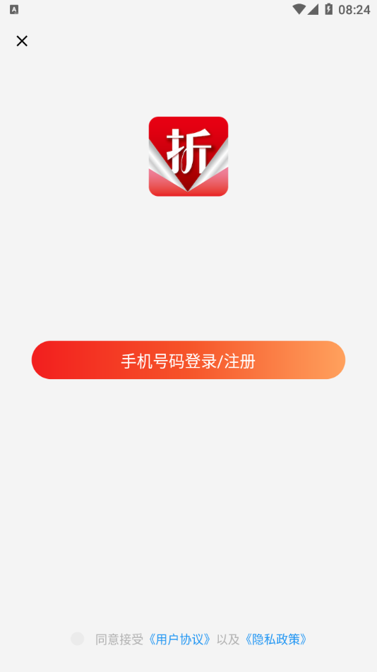 優(yōu)折倉3