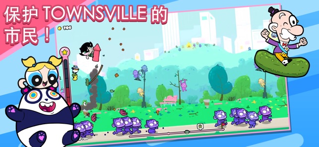 Powerpuff Girls Monkey Mania手游3