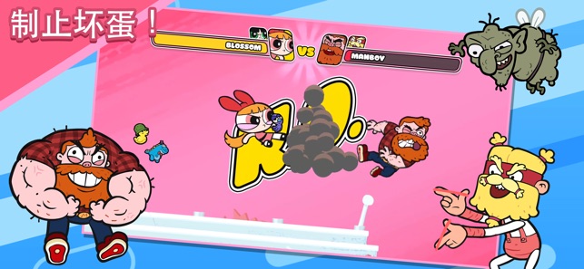 Powerpuff Girls Monkey Mania手游4