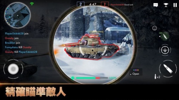 微型坦克射擊2
