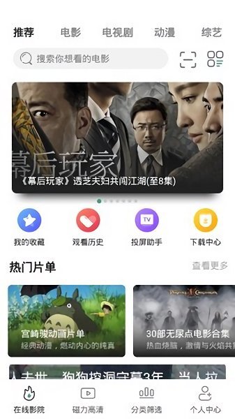 極光影視1