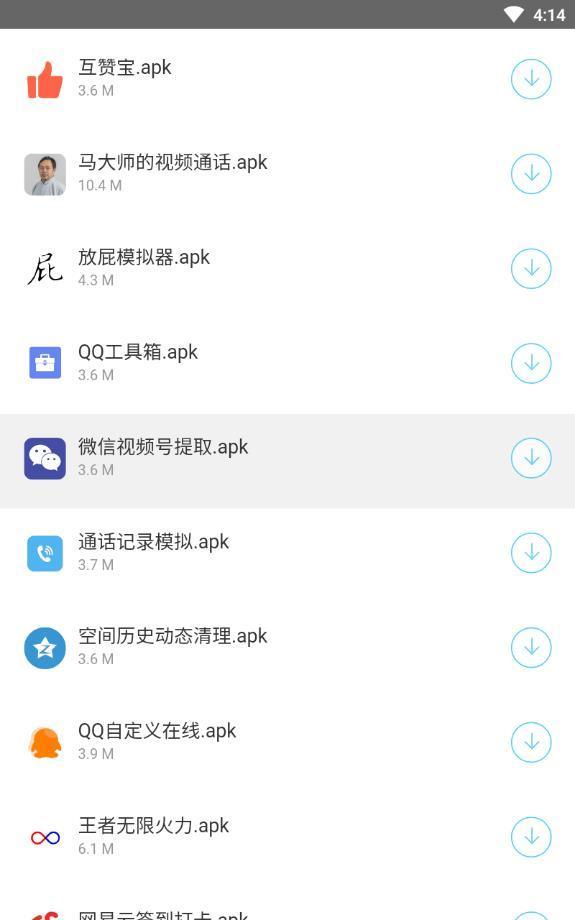 冷風(fēng)軟件庫分享合集3