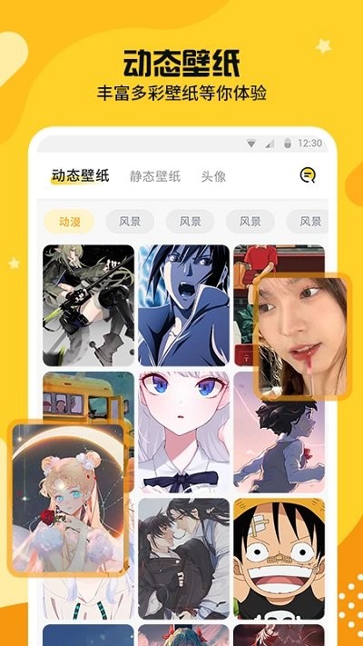 主題皮膚透明1