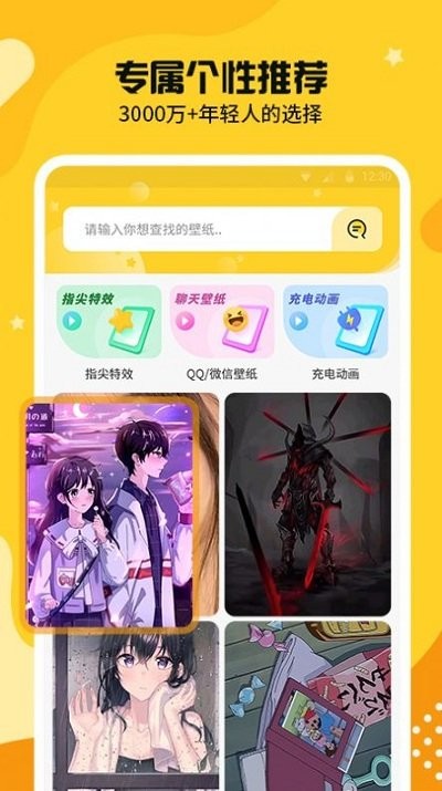 主題皮膚透明2