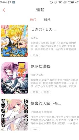 proumb中文版1