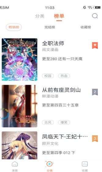 proumb中文版2