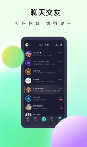 懶懶2