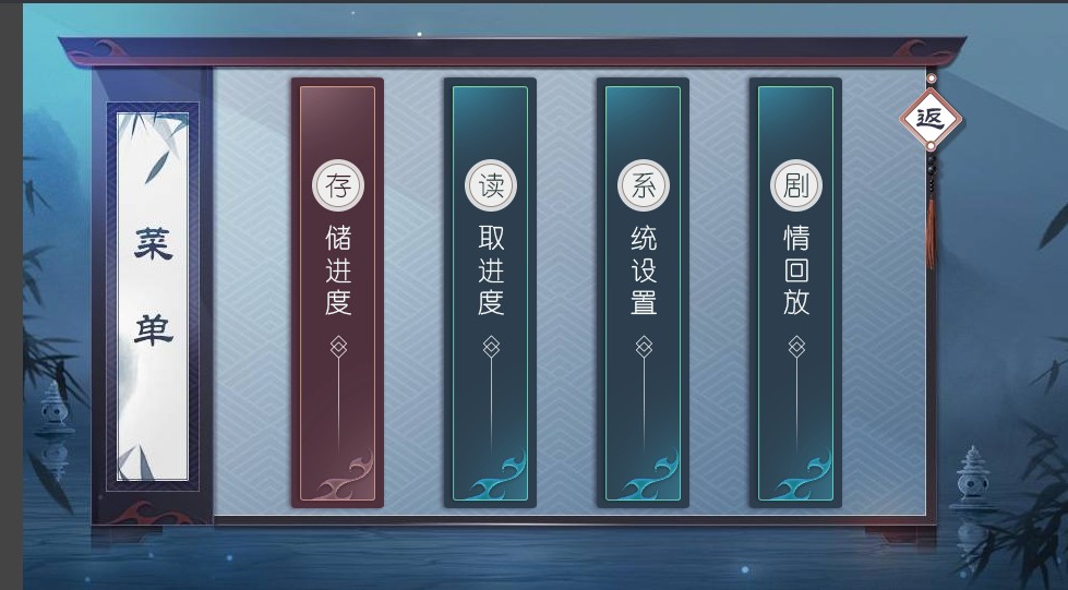 今天開始做大俠2