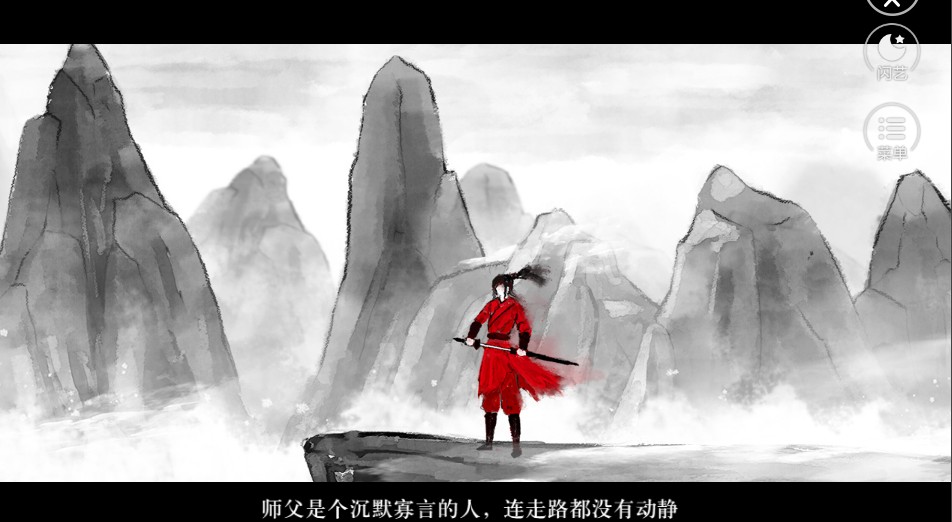 今天開始做大俠3