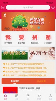 佳荔邦1