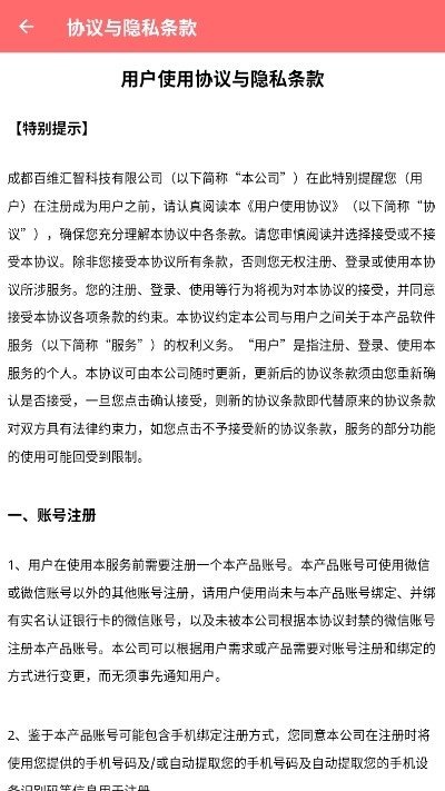 免費版娃娃1