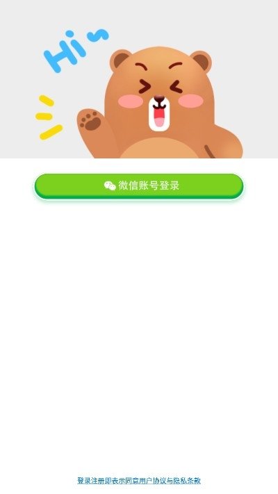 免費版娃娃2