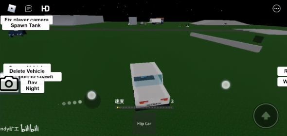 Roblox車禍模擬器2