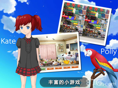 李雷和韓梅梅：戀愛養(yǎng)成RPG5