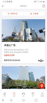 Regus3