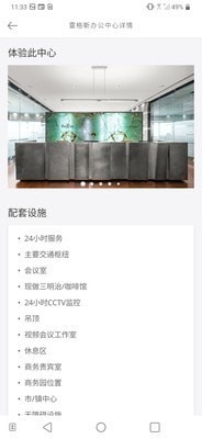 Regus4