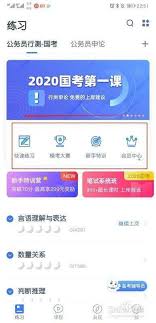 粉筆如何查看已結(jié)束的?？荚嚲?></EM><SPAN>粉筆如何查看已結(jié)束的?？荚嚲?/SPAN></A></LI>
                                                                        <LI><A href=