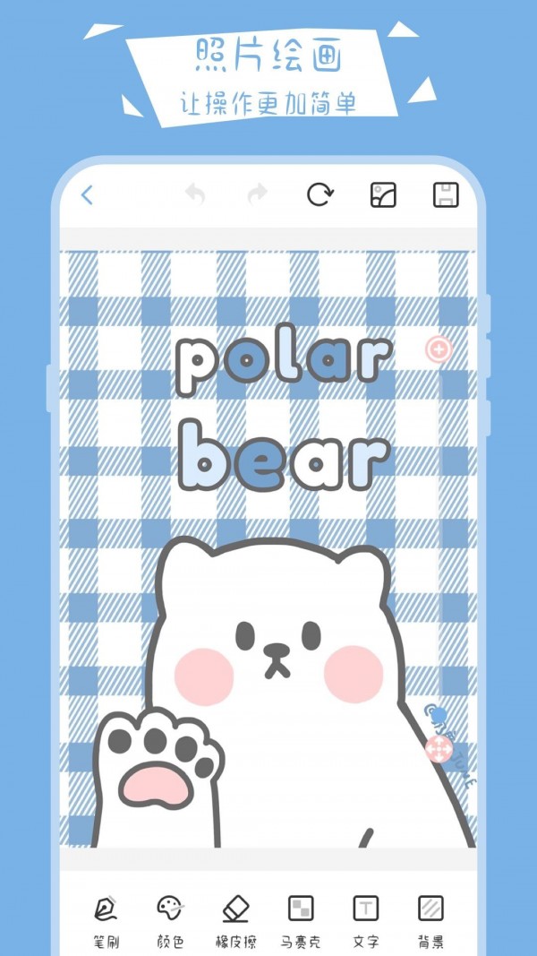 畫畫小黑板1
