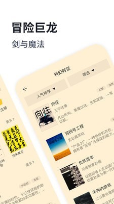 獨閱讀2