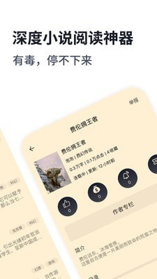 獨閱讀3