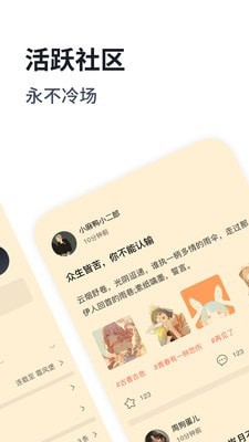 獨閱讀4