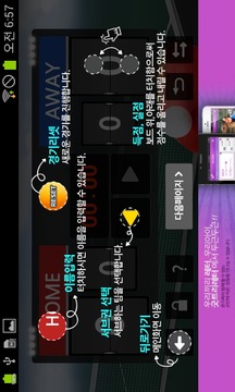 乒乓球 Table Tennis5