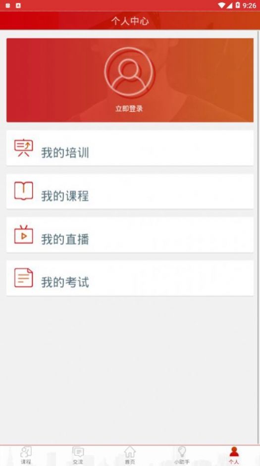 長(zhǎng)慶培訓(xùn)2