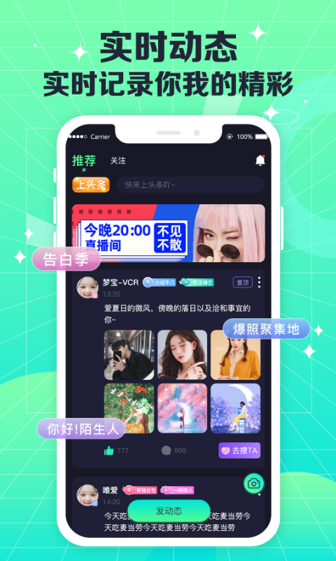 CoCo電音2