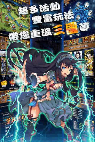 名將無雙手游版5
