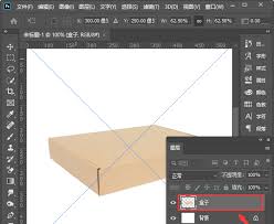 ps如何給透視盒子添加貼圖效果