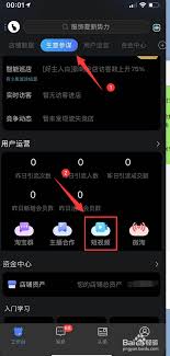 牛客如何開通會員
