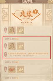 這城有良田良緣知己玩法是什么